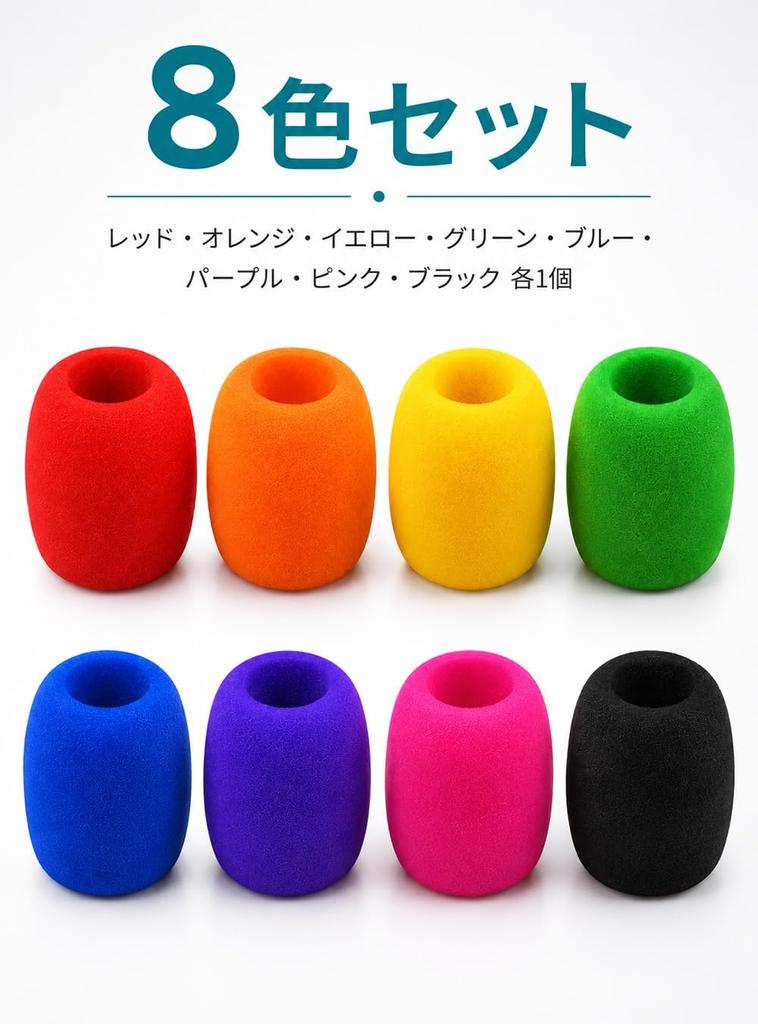DAROAUKA Microphone Sponge Height Outer Diameter Inner Diameter 8 for Recording Cover, High-Density Polyurethane, 75mm, 60mm, 40mm, Colors, 8-Pack,