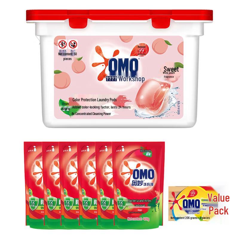 OMO Laundry Care Bundle