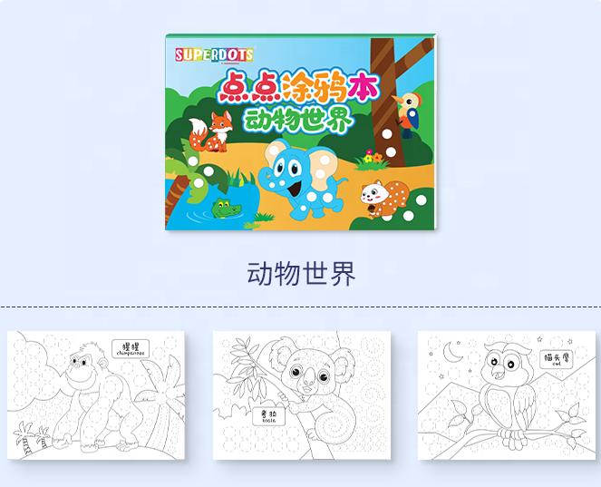 For Children Coloring Drawing Paper Books With Dot Marker Pens Painting Tools Education Activity Stationery