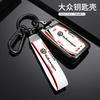 Zinc Alloy Car Track Style Design Cool Key Case Cover Shell For VW Volkswagen Golf 7 MK7 Tiguan MK2 Tiguan Passat Jetta E-golf zk9
