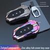 Zotye T500 Car Key Case: Stylish Metal Key Shell for SR7/SR9/T700/T600 Models – Unisex