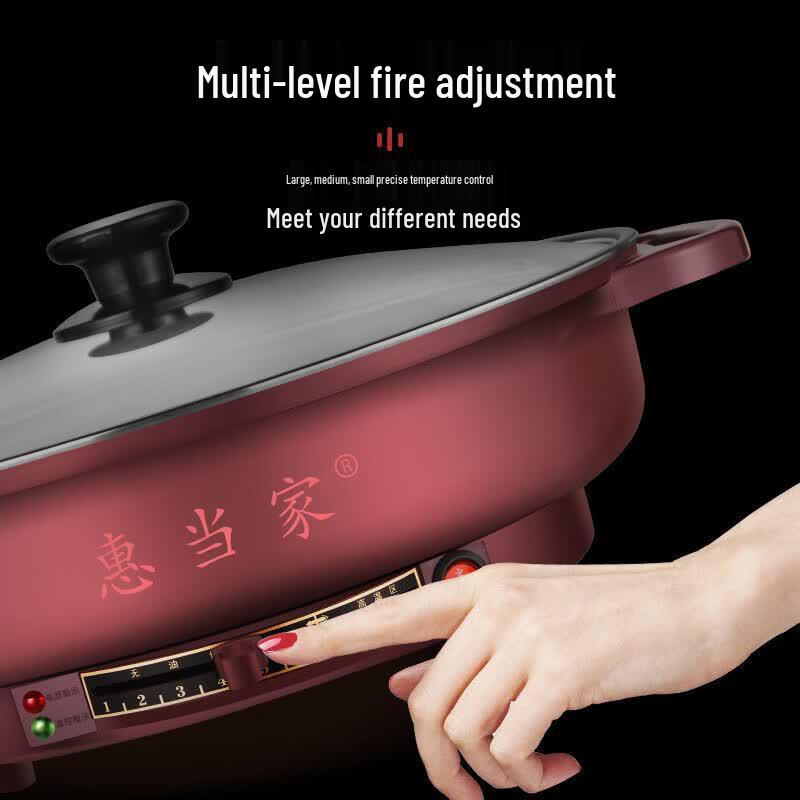 Hui Dang Jia Multi-functional Electric Griddle CN plug (adapter included)