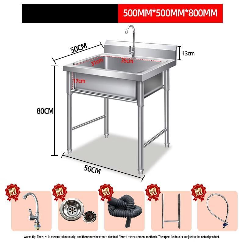 TLXT Раковина из нержавеющей стали 304 с одной чашей