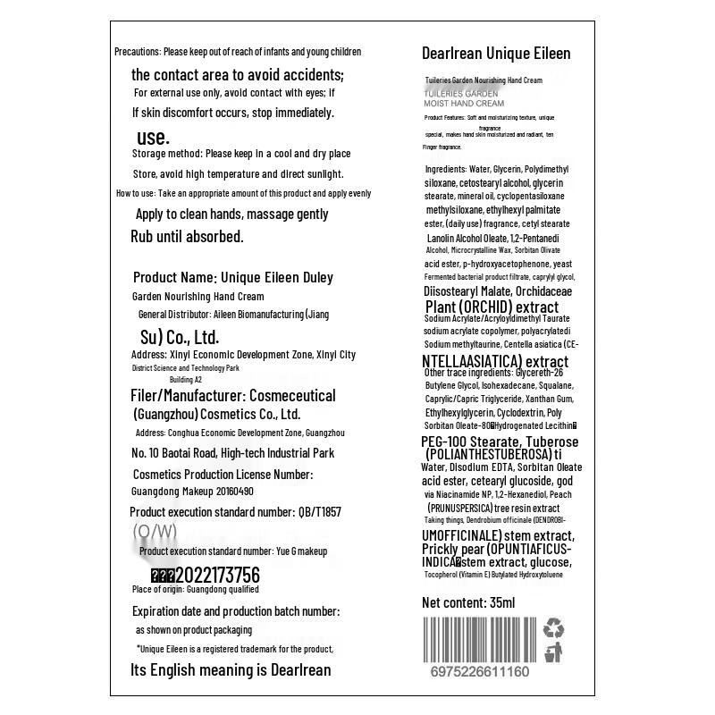 Dear lrean Rich Hand Cream Gift Set