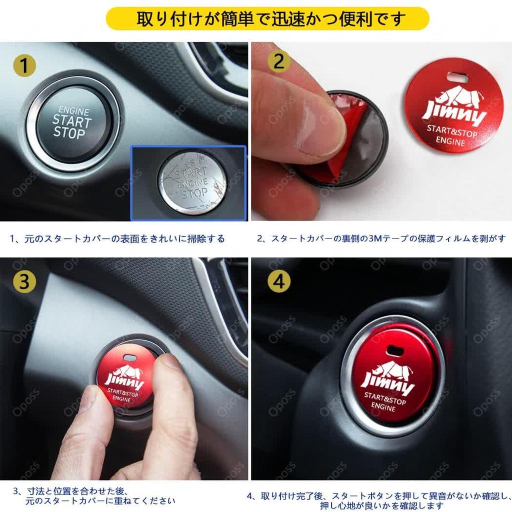 Кнопка запуска двигателя Jimny Jimny JB64 JB74 Алюминиевая крышка кнопки зажигания (Джимни, Черный)