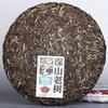 Чай Пуэр Haiwan High Mountain Ancient Tree 2019 Old Comrade Batch 191 500г