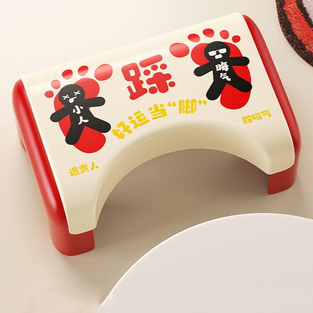 Waterproof Bathroom Foot Stool Anti-Slip Children's Toilet Stool Pregnant Woman