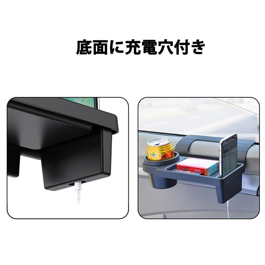 Multi-functional Cell Phone Storage Box for Car, Car Key Storage, Window and Door Fragment