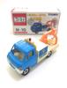 Tomica Museum Public Car Museum Toyota Dyna JAF Tow Car M-10