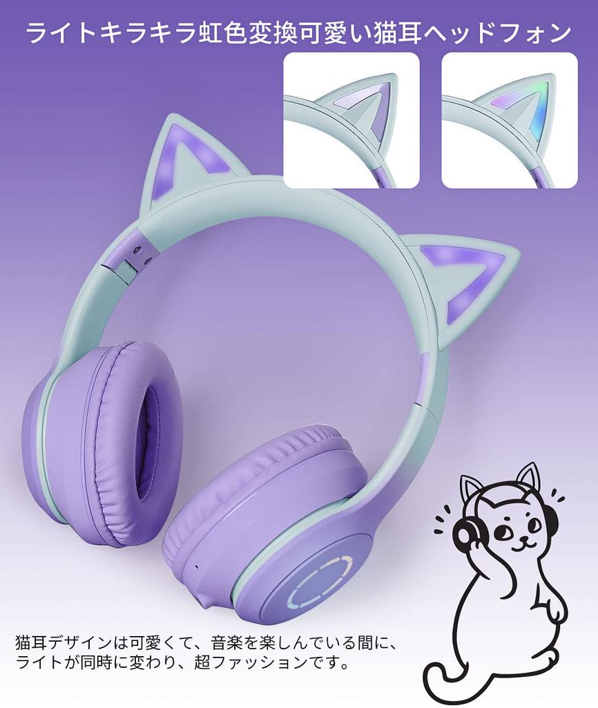 Cat Ear Wireless Gaming Bluetooth with 15 Hours of Fast Low Dual Use with Wired and LED Rainbow Color Noise Adjustable for and Perfect for Online Live