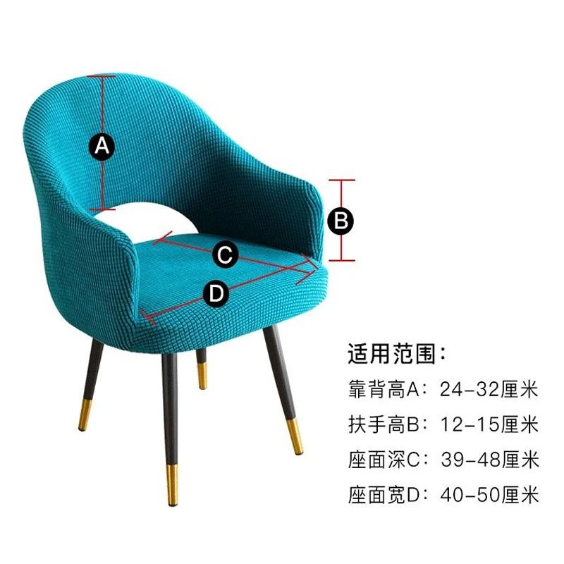 Скандинавский изогнутый чехол на стул, встроенный чехол на обеденный стул с полукругом, полное покрытие, универсальное украшение для всех сезонов