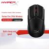 Беспроводная игровая мышь HyperX Pulsefire Haste 2 Mini