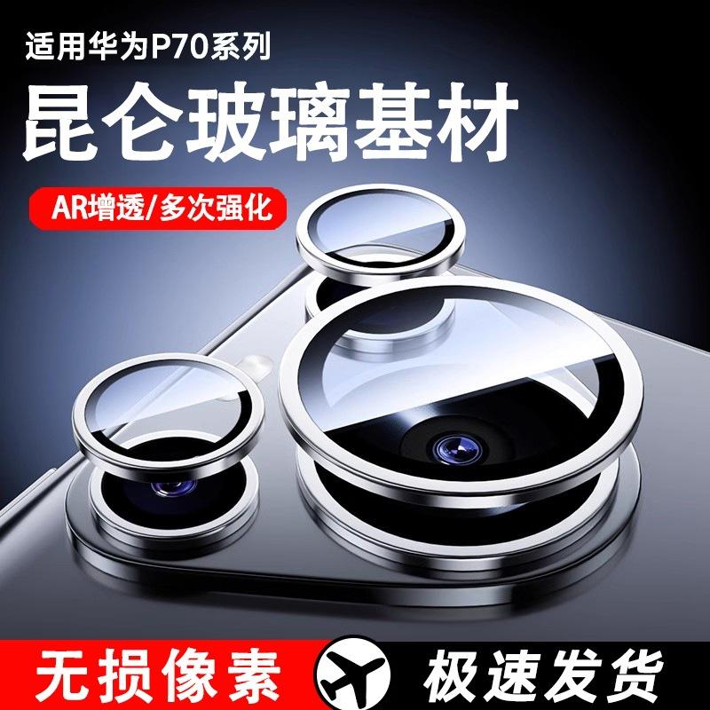Стекло Kunlun подходит для защитной пленки на объектив Huawei Pura11Pro, новая AR-пленка с защитой от прозрачности для мобильного телефона P11, высокая четкость, pura11