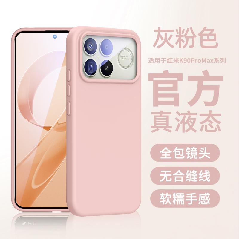 Чехол для xiaomi POCO F8 Pro Мягкий Жидкий Силикон Защита от Падений Амортизация Защитный Чехол для Телефона Для POCO F8 Ultra Корпус Бампер