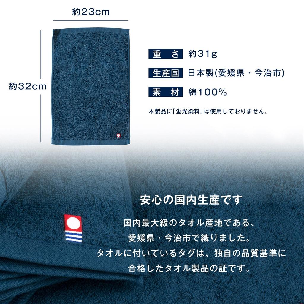 Bloom Imabari Towel Certified Hand Towel Set of 4 Just Face Handkerchief Large Made In Japan Cotton Absorbent Quick Drying Large Plain Simple 100%