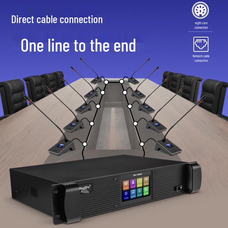 Huidu QH-9200 Series Digital Video Conference Microphones (CN version)