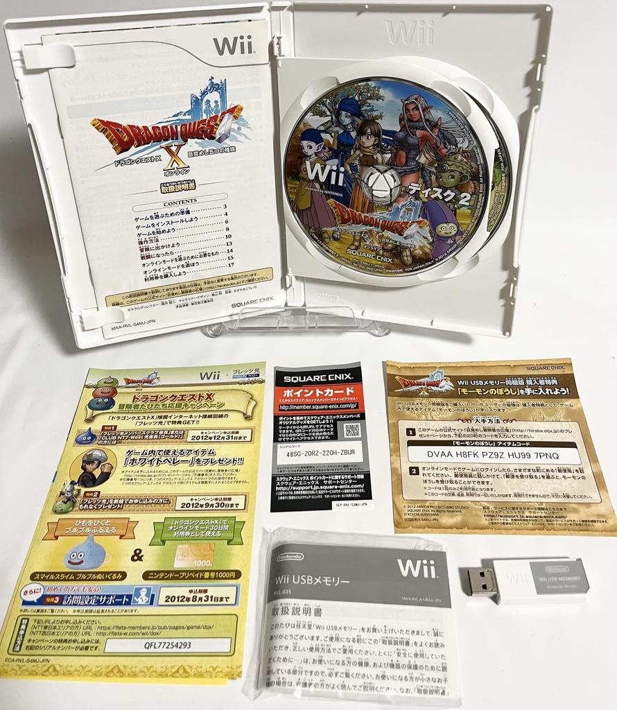Dragon Quest Awakening of the Five Races Online 16GB USB Memory X (Wii Bundle) (Bonus In-game Item Momon's Hat)