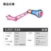Gomexus Reel Handle with Titanium High Compatible with Shimano and Daiwa Including Twin and Ideal for Surf Flounder and by Pro Shimano CJ57-T28