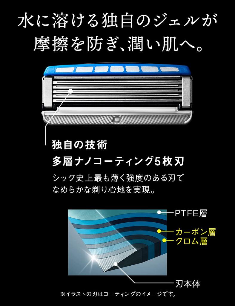 Schick Запасные лезвия KIWAMI (8 шт.)