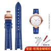 Вогнутый сменный кожаный ремешок-интерфейс для женских часов Folli Follie Rossini Casio tianwang Браслет Индивидуальный размер Цвет