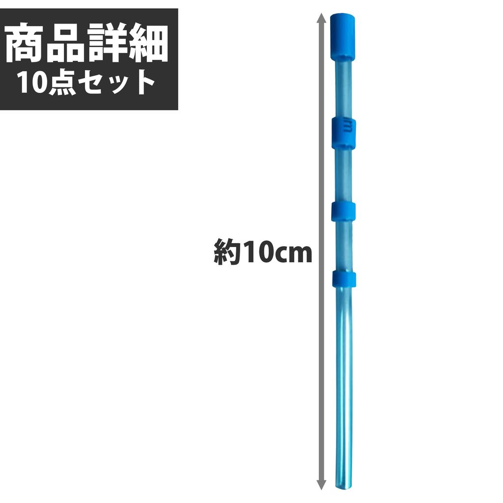HAMILO Tornader Gun Spare Nozzle, Replacement Part, Car Cleaning, Car Wash (Set of 10)