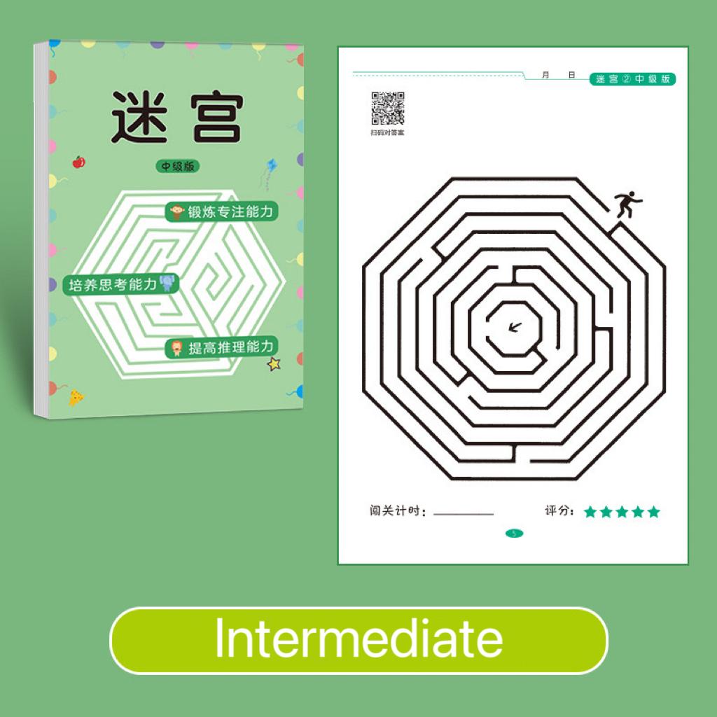 1 шт. Детская книга-лабиринт для тренировки концентрации, развивающая игрушка для развития мышления и внимания ученика