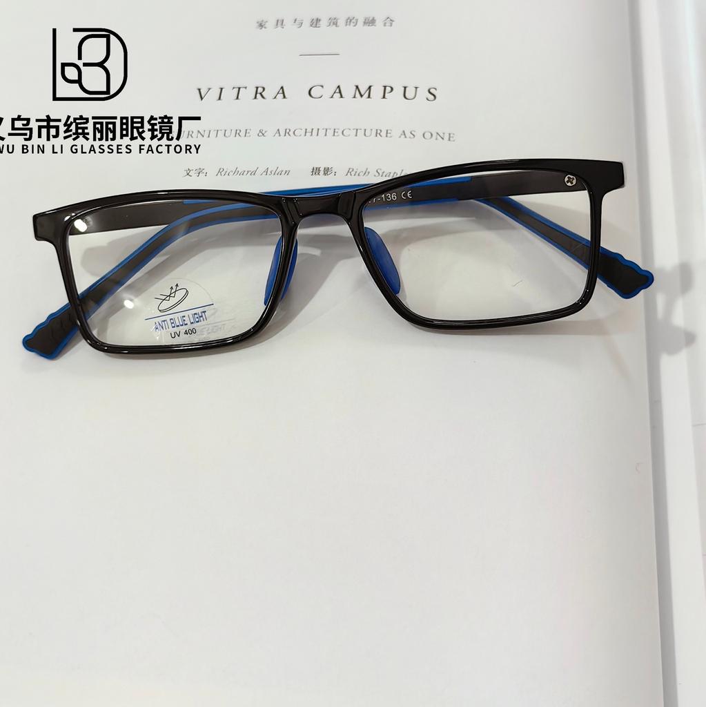 Fashion Box Children'S Optical Mirror Trend Anti-Blue Light Eye Protection Computer Glasses Student Flat Mirror
