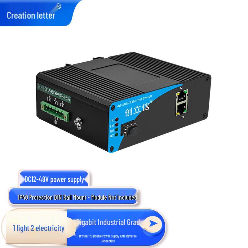 Chuanglixin Industrial Grade Gigabit SFP Fiber Optic Switch