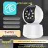 Little Eagle HD WiFi Indoor Surveillance Camera with Night Vision