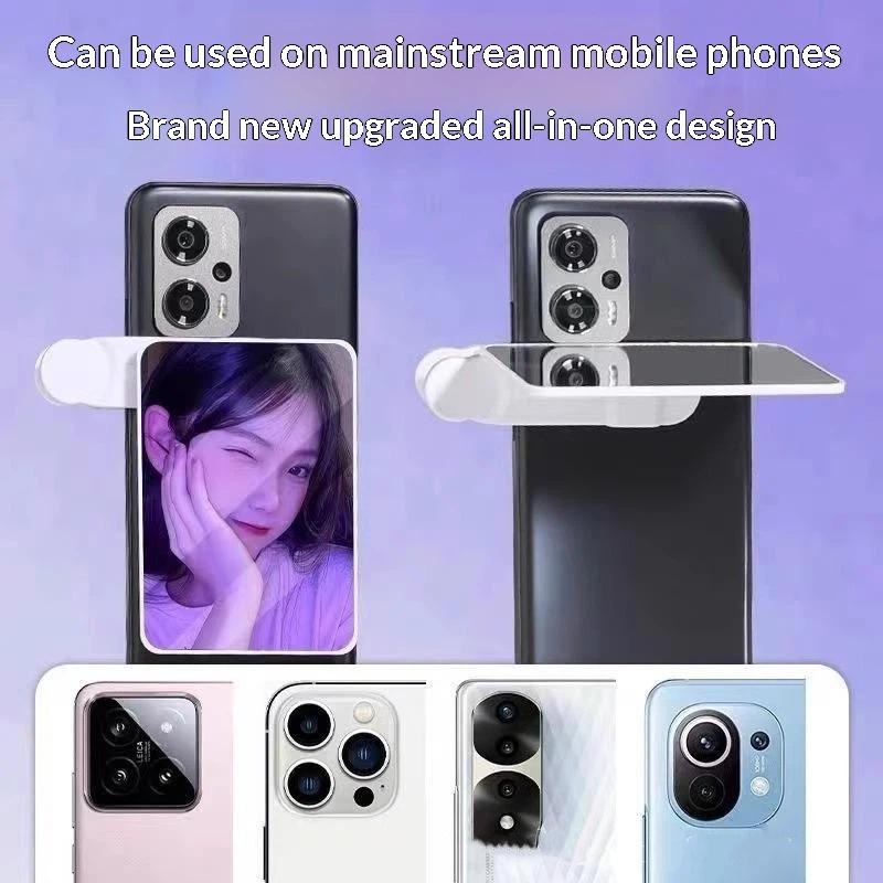 Комплект зеркальных зажимов для камер смартфонов для всех моделей телефонов. Идеальный инструмент для фотографов.