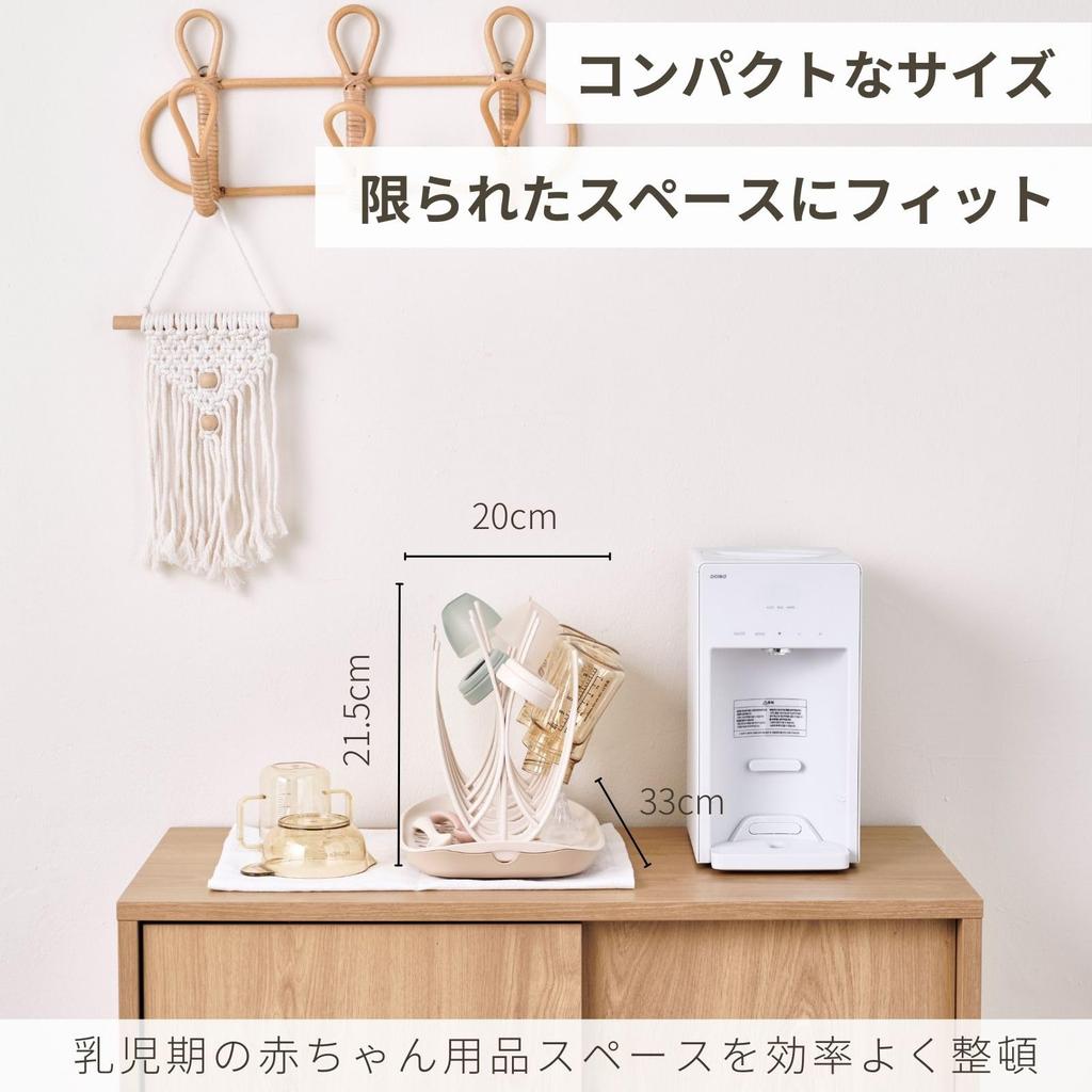 Baby Bottle 20 x 22 x 33 Drys up to 8 and Pacifiers 113726 [Authentic] MOTHER-K Stand/Drying Rack, Approx. cm, Bottles, Mugs, Simultaneously,