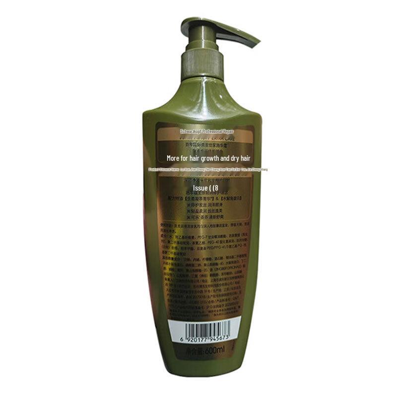 Schwarzkopf Ginger Essence Smoothing Conditioner