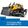 LEGO City Yellow Bulldozer Toy Building Set for Kids Ages 8-10 Construction Vehicle Block Playset
