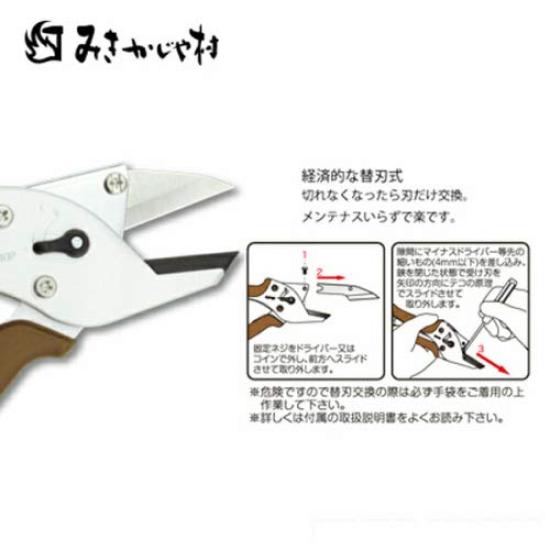 Секатор Mikikajiya Village Rakudansu Rose TS205 Тип наковальни Тип сменного лезвия Многоосевое открытие/закрытие