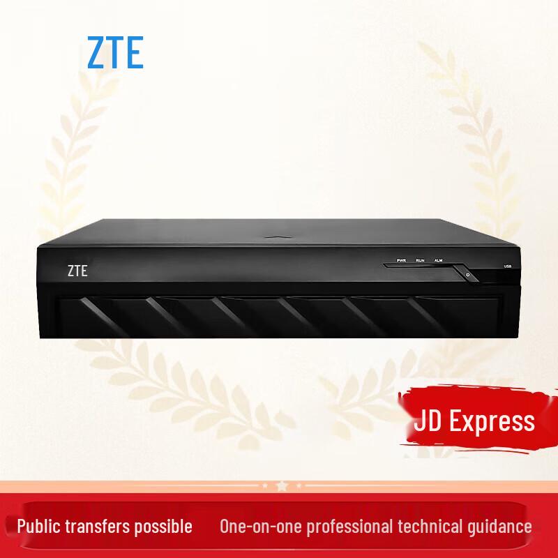 ZTE Professional Video Conferencing Systems (CN version)