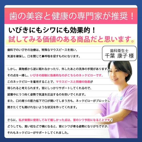 Anti-Snoring Device, Snoring Relief Neck Belt, Snoring Apnea Improver, Neck Pillow for Men and Women, Improves Nose and Mouth Breathing (Grey, Velvet)