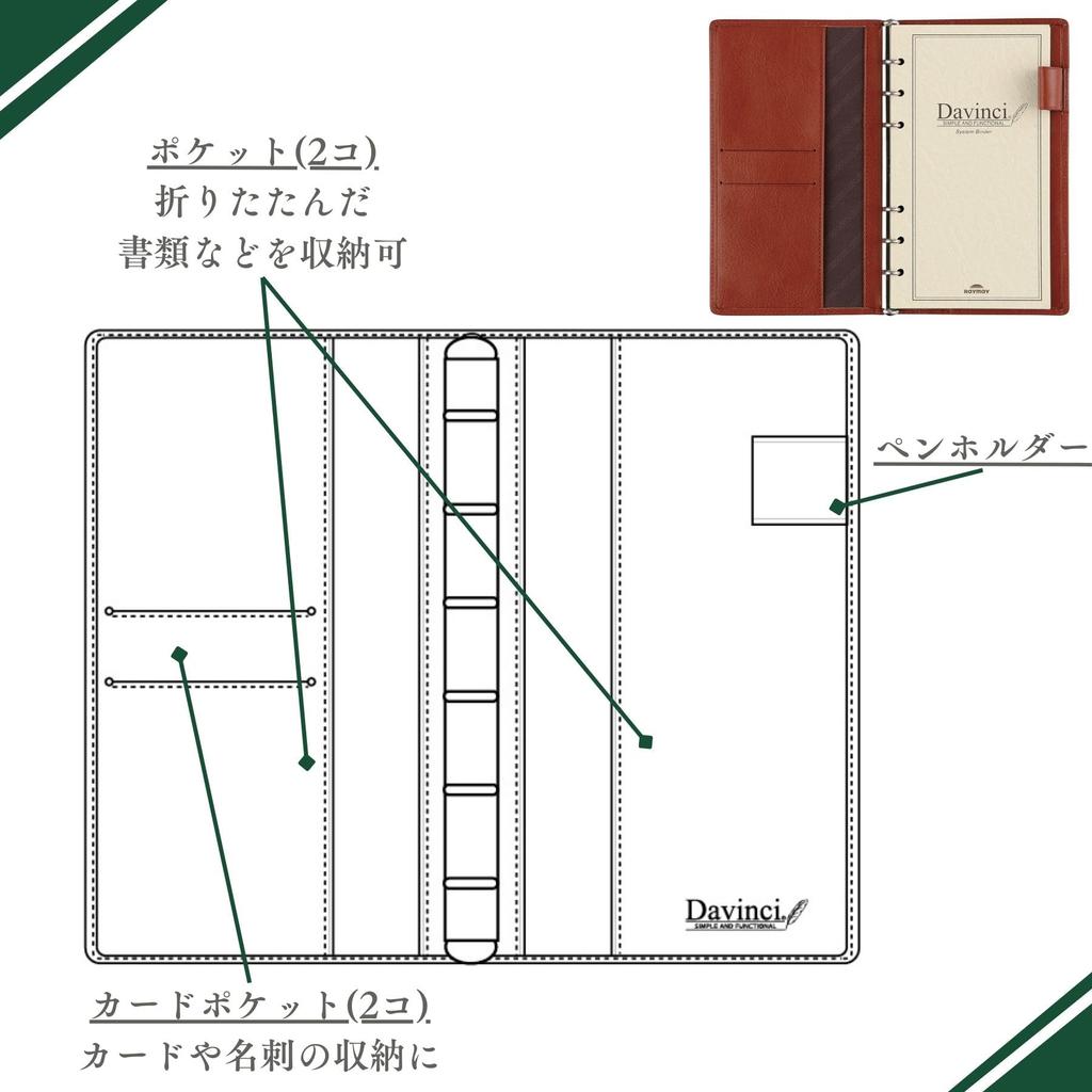 Raymay Fujii Da Vinci Стандартный органайзер для Библии, Черный, JDB3007B