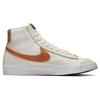 Nike Мужские кроссовки Blazer Mid 77 EMB Inspected By Swoosh Cream Phantom Pearl-White DQ7674-001