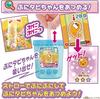 [BANDAI] Mix Mix! Puni Tapi-chan Aqua Milk Tea