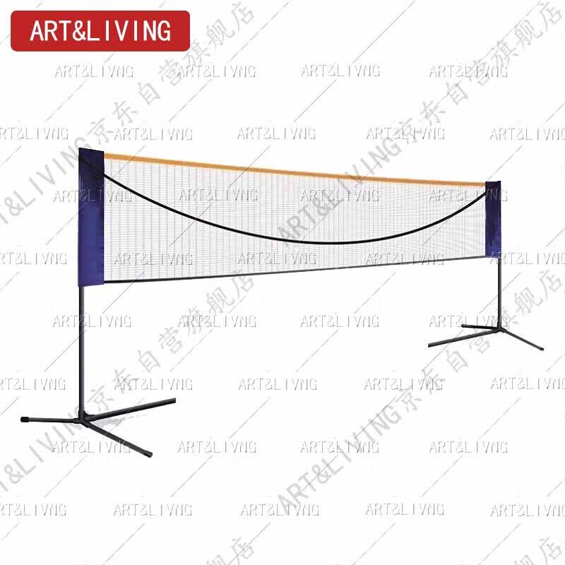 ART&LIVING Портативная стойка для бадминтонной сетки