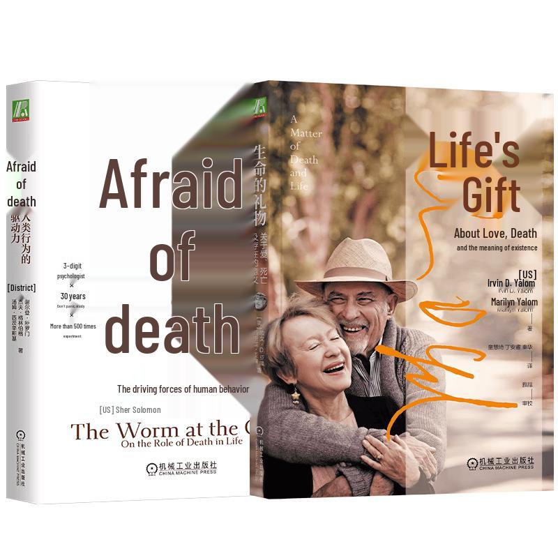 The Gift of Life + Afraid of Death Book Set