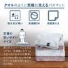 CB Japan Carari Микрофибровый коврик для ванной 60×40 см Серый Впитывающий Быстросохнущий Водопоглощающий Ежедневная стирка