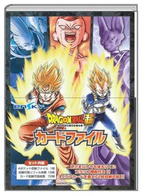 Файл для карточек Dragon Ball Super