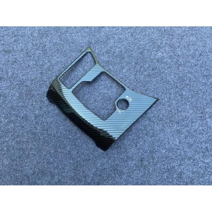 Декоративная накладка на крышку электрического стояночного тормоза для Mazda CX-5 CX5 2017- Углепластик