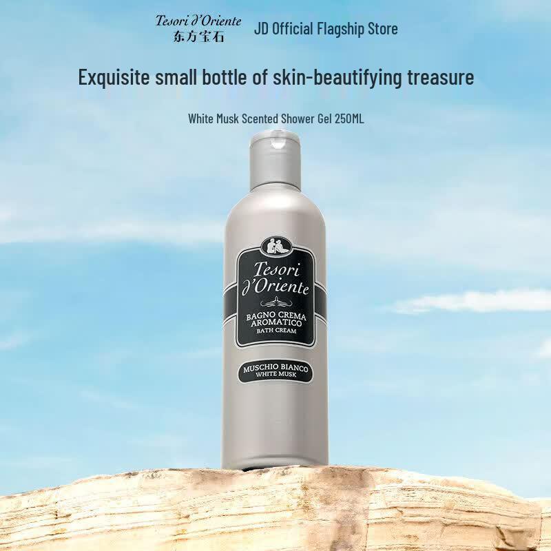 Tesori d'Oriente White Musk Подарочный набор для душа и тела