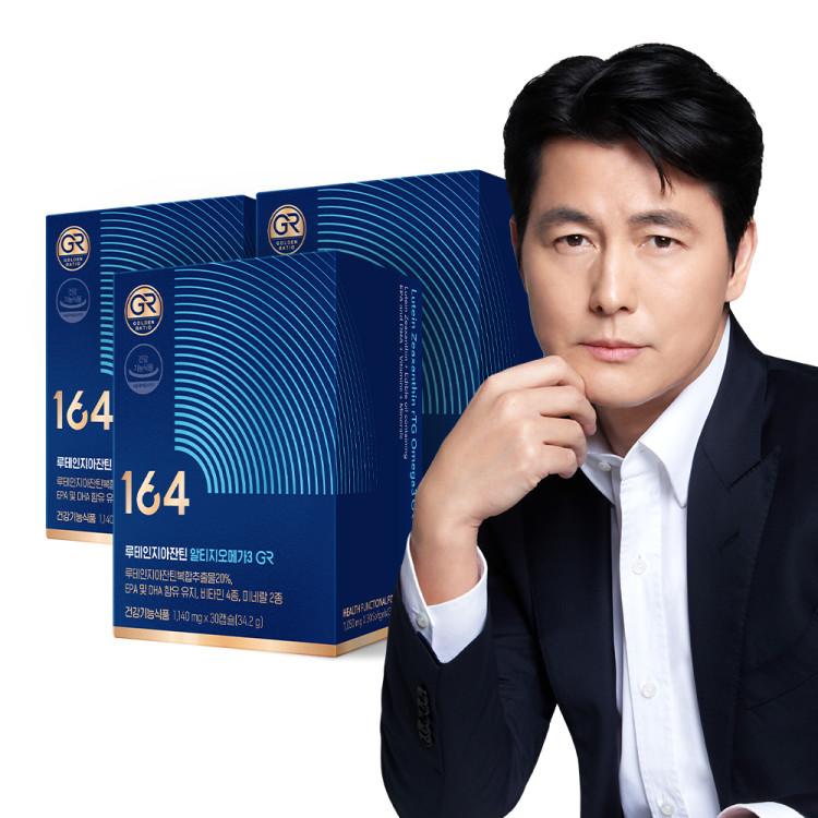 Nutrione 164 Jung Woo-sung Lutein Zeaxanthin AX AX GR 3 Boxes 3 Month Supply Astaxanthin