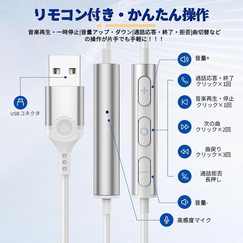 Наушники с микрофоном Проводная USB-гарнитура Наушники с микрофоном для звонков Регулировка громкости Качество звука HIFI Удаленная работа Веб-конференции Zoom