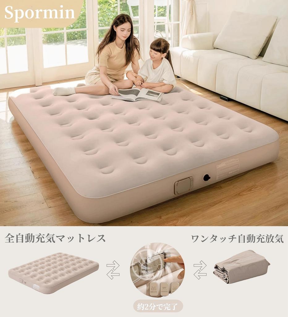 Spormin Air Электрический Воздух Электрический Воздух Складной Воздух Кемпинг Воздух Воздух Автоматический Легкий к USB LED Ночь Дышащий Хранение 25см Толстый Высокий Специализированный