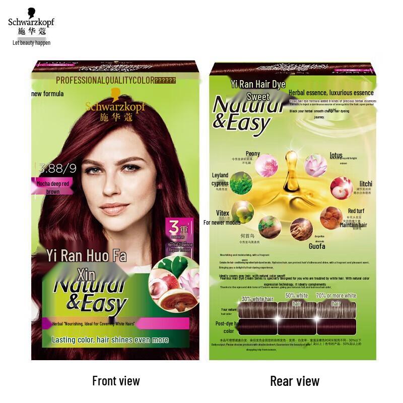 Schwarzkopf Natural Hair Color Cream