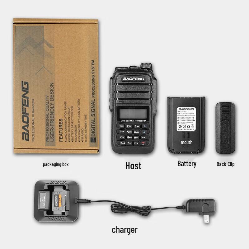 Baofeng BF-UV5R 10W IP65 Enhanced Dual-Band Two-Way Radio (CN version)